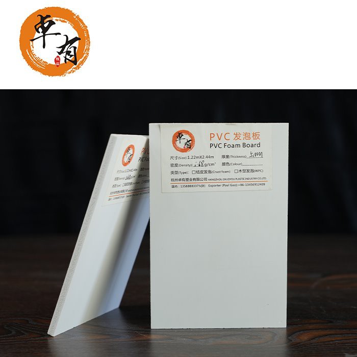 Pvc 5mm levy
